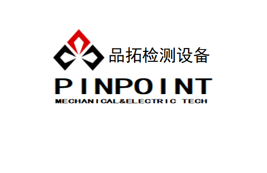 充電器及充電設(shè)施性能系統(tǒng)