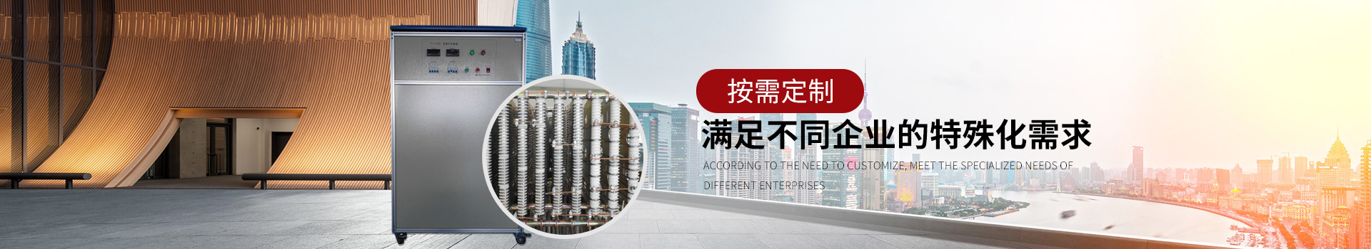 品拓機(jī)電：按需定制，滿足不同企業(yè)特殊化需求